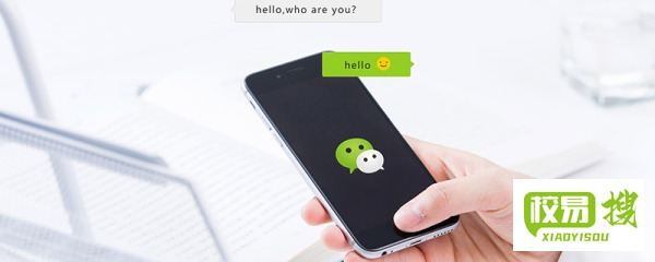 一张身份证可以实名几个微信?