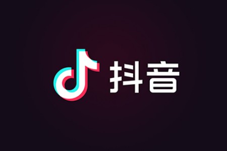 抖音一张身份证能实名认证多少个帐号？