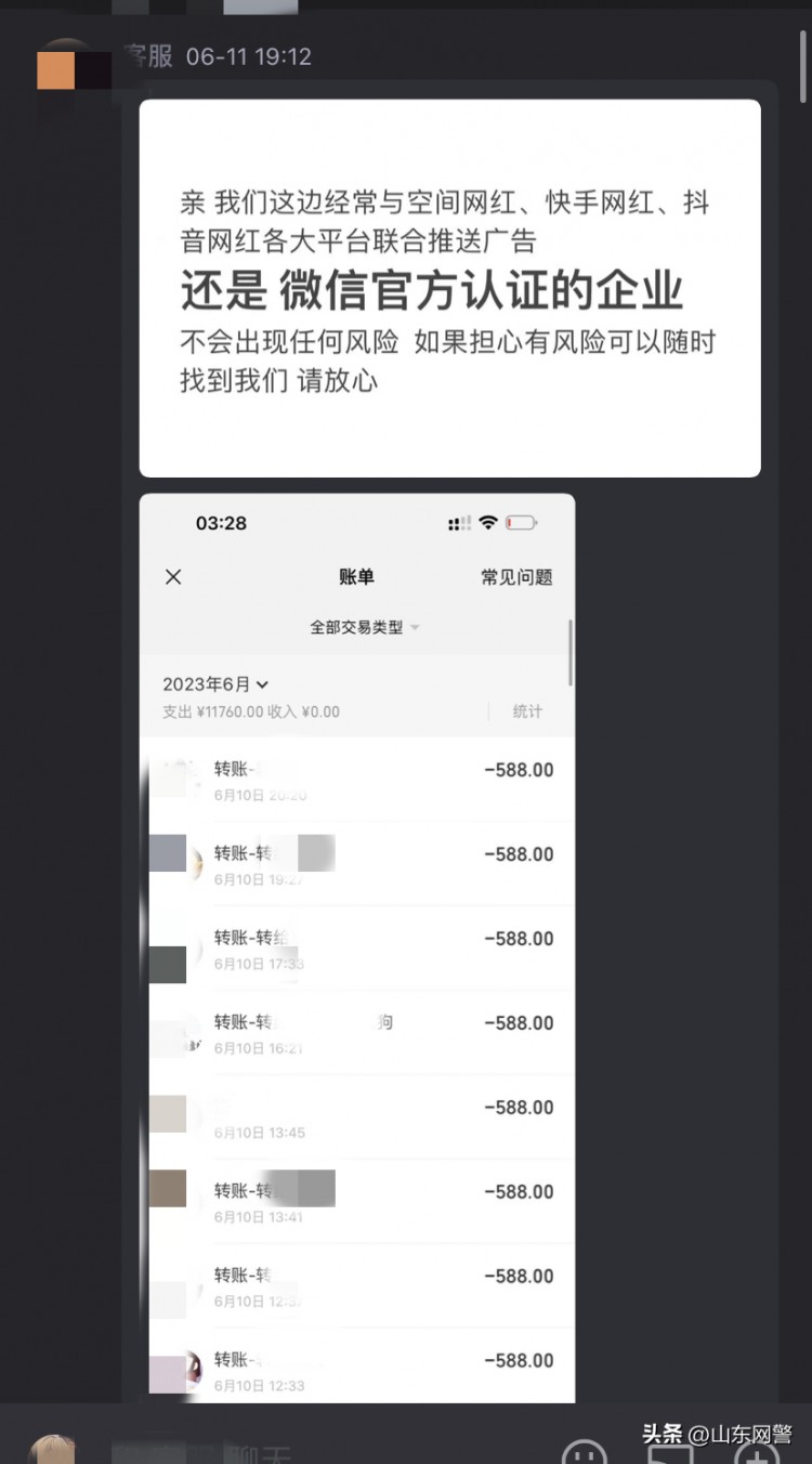 5分钟就能拿到588元，微信还能这么赚钱？