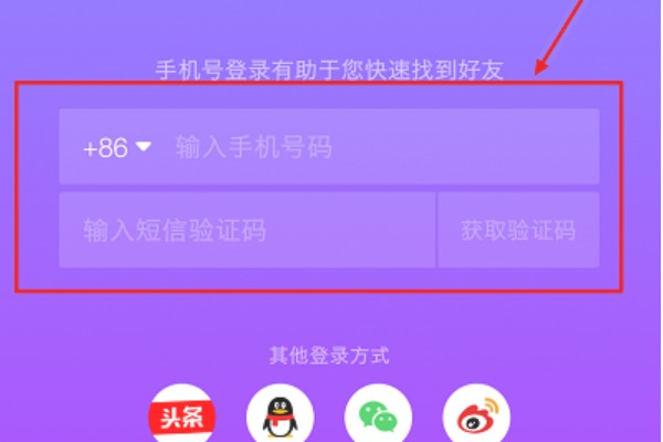 开抖音小号怎么开
