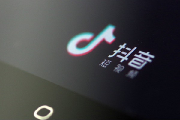 能不能用抖音卖东西？