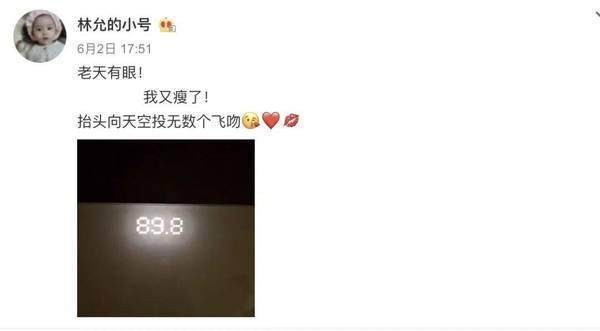 红星微博小号曝光，爱豆们私底下竟如此放飞自我