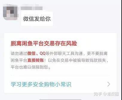 道叔圈丨高权重的闲鱼号是怎么样养成的新手建议查看
