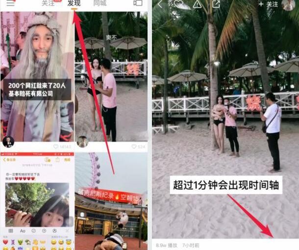 快手怎么比较容易上热门分享9大核心技巧