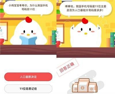 为何我们的手机号码是11位？由于11位数字的原因，手机号码