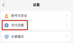 深圳公安：微信支付宝这个功能建议关闭！