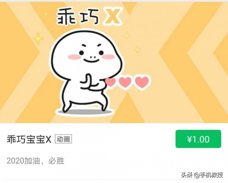 微信到底靠什么赚钱看了这7点原来都有你的贡献