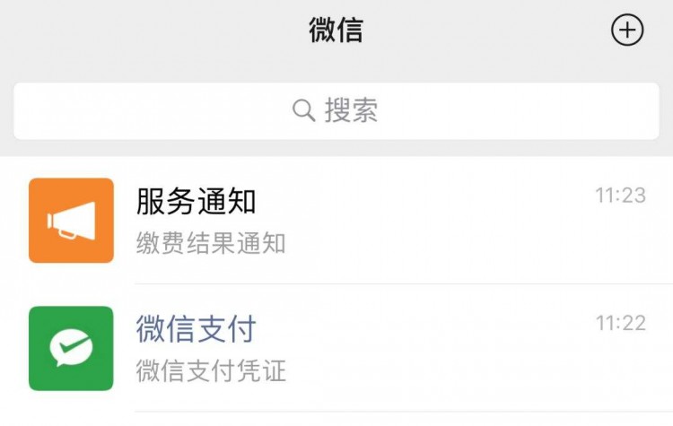 各个国家的微信是怎么赚钱的中国微信最复杂