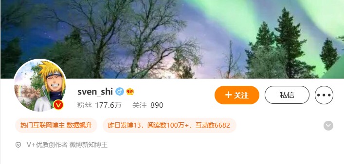 大V亲述商业化变现：我们怎样在微博赚钱