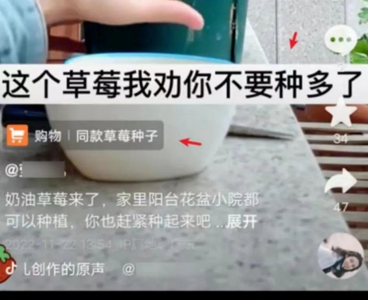 到底如何做一个能赚钱的抖音号