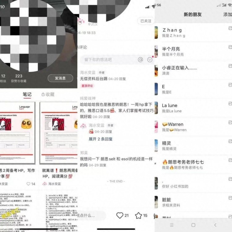 小红书干货|9个粉丝也能精准引流看完这篇你就懂了!