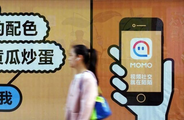 陌陌招嫖屡禁不止荷尔蒙经济是否带有原罪