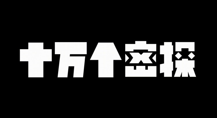 恐怖：支付宝的社交功能终于成功了