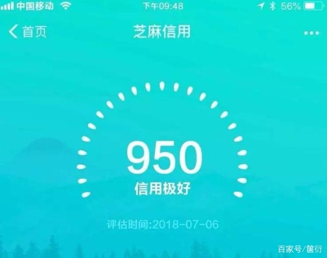 支付宝余额宝存钱后芝麻信用分真会上涨吗实操网友亲测答案！