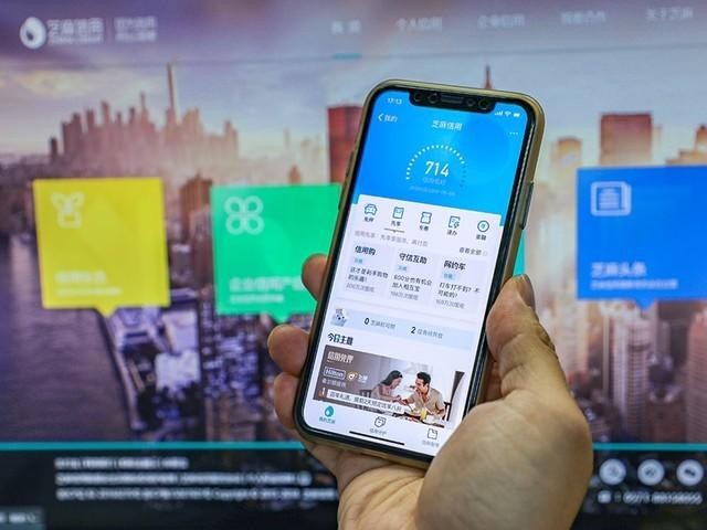 支付宝芝麻分900以上都是什么人