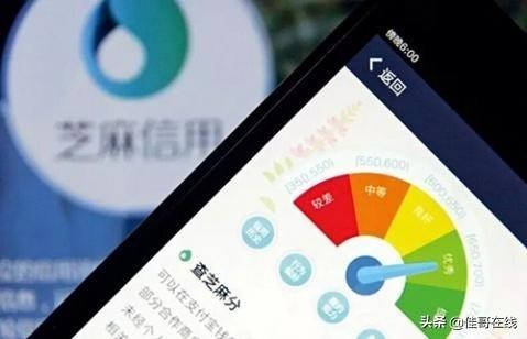 支付宝信用分有什么用600分以上能享受这些特权