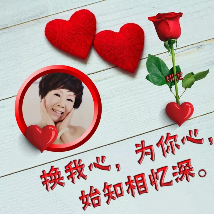 520爱情主题微信头像：换我心为你心比翼双飞