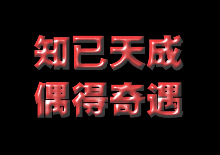 真情感悟：微信里藏着真诚的爱意