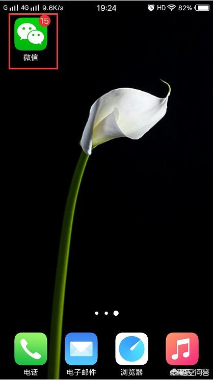 微信附近的人怎么显示？