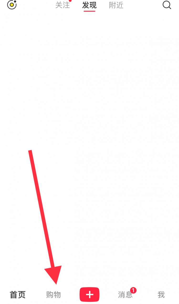 小红书里的购买入口怎么用?