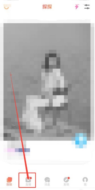 探探怎么加探探号?