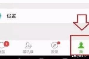 如何注册微信小号?