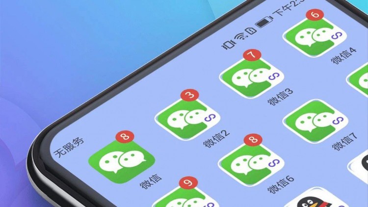 一部手机如何同时登录3个微信号教程来了