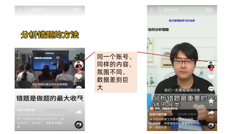 不露脸20个视频单月涨粉10万的技巧：5步拆解爆款