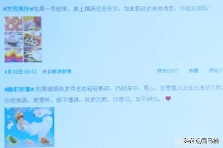 微博粉丝增加互动的方法与技巧？