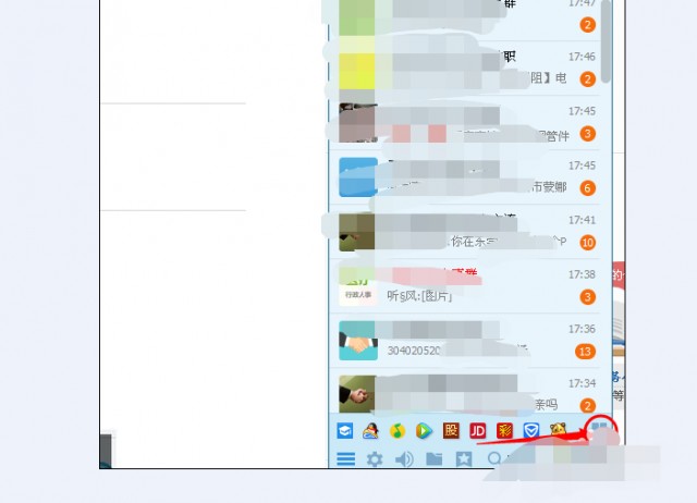 怎样才能快速添加到大量QQ好友？