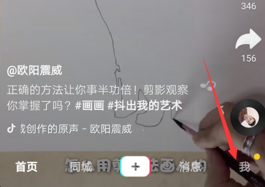 怎么弄抖音小号啊？