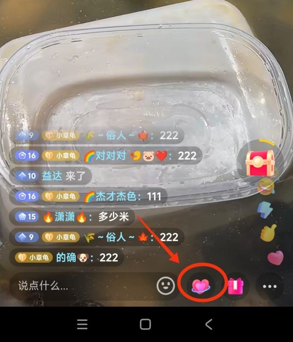 抖音等级怎么算的