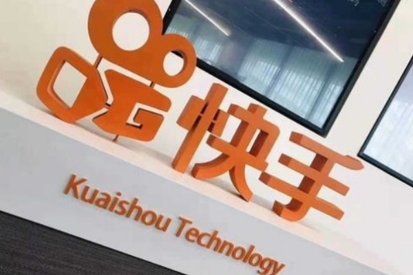 快手号可以卖吗