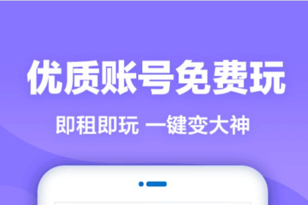 交易猫买号安全吗?