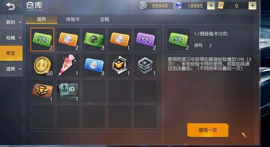 5173里游戏帐号交易安全吗