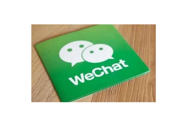 需要多长时间才能添加微信号？