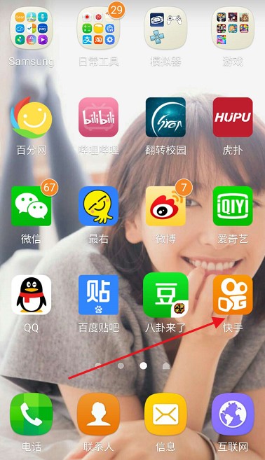 一个快手号能在两个手机上同时登录吗?