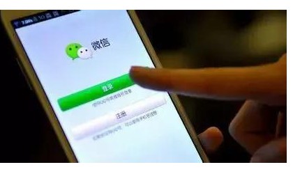 微信怎么给别人实名认证