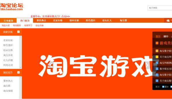 手游交易平台是如何排名的？