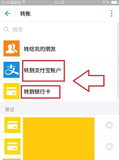 我支付宝没实名认证我可以转钱给别人支付宝吗