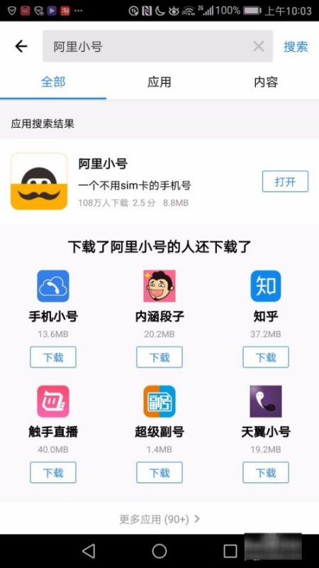 什么是短信验证码接收平台？