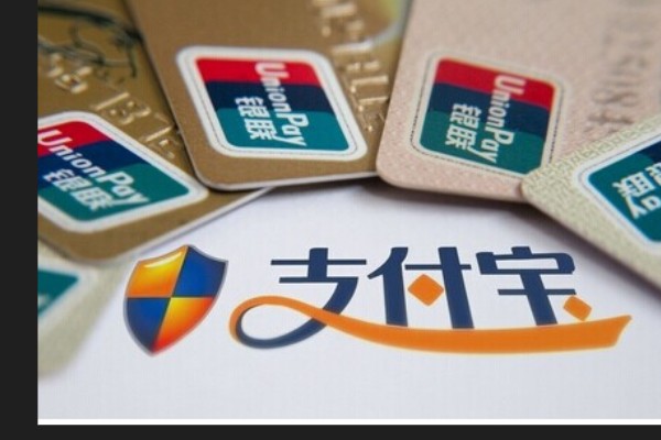 支付宝收单结算服务有什么用？