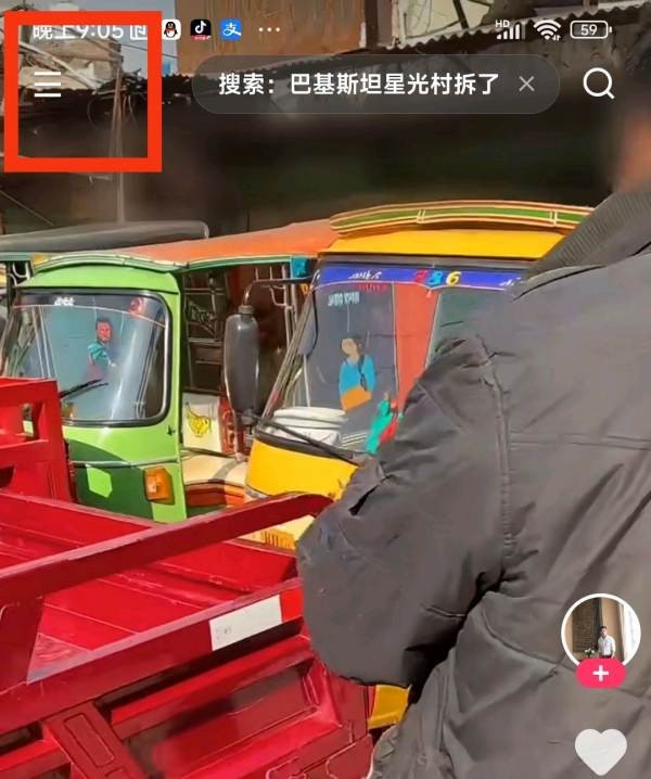 哪里可以看到快手id？