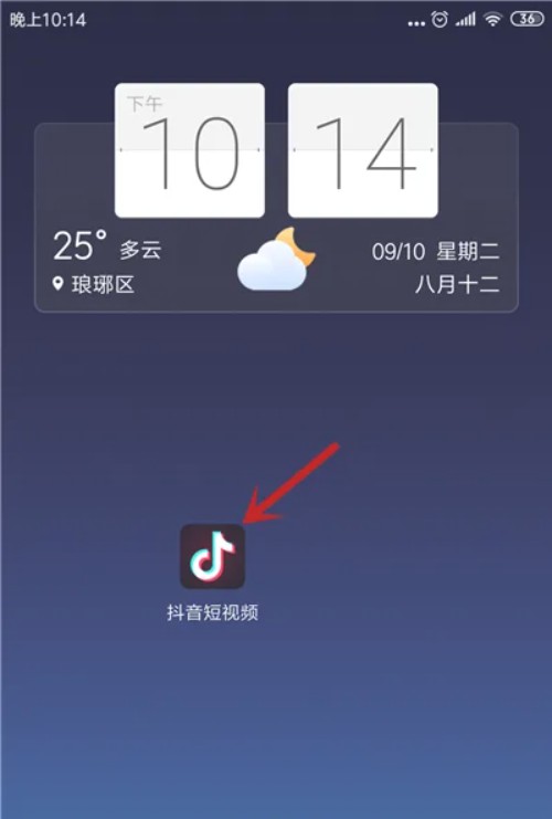怎样把抖音号和微信号绑定在一起