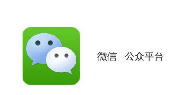 微信订阅号注册企业与个人有何不同？