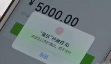 一张身份证绑定2个微信号，如何计算红包限额?