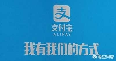 手机号码换了对支付宝账号有影响吗（支付宝账号就是我前手机号）？