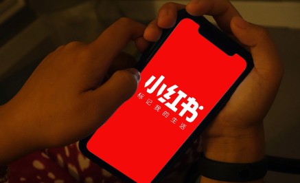 小红书怎么注销账号?