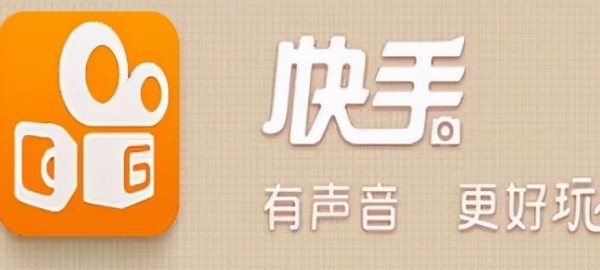 快手新号有扶持吗?