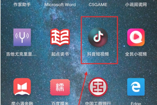 怎样申请抖音的小号呢？